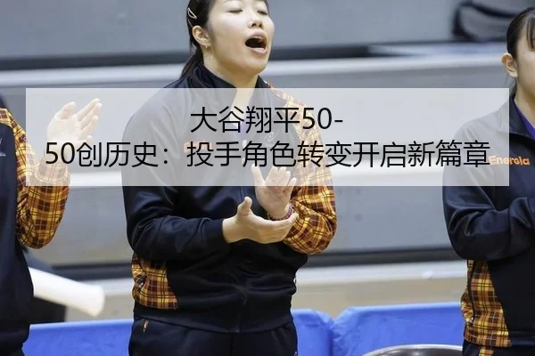 da-gu-xiang-ping-chuang-li-shi-tou-shou-jue-se-zhuan-bian-kai-qi-xin-pian-zhang-2-794.jpg
