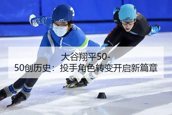 da-gu-xiang-ping-chuang-li-shi-tou-shou-jue-se-zhuan-bian-kai-qi-xin-pian-zhang-3-105.jpg